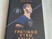 Ypatingo vyro kelias