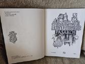 Lietuviškos pasakos - nuotraukos Nr. 2