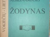 Vokiečių rinkos terminų aiškinamasis žodynas