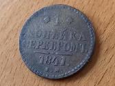 Rusija 1841 1 kapeika