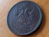 Rusija 1858 5 kapeikos - nuotraukos Nr. 4