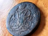 Rusija 1758 5 kapeikos