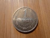 1 rublis 1986 - TSRS Rusija