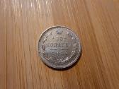 15 kapeiku 1914 Bc - Nikolajus II