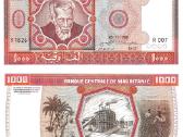 Mauritanijos banknotai - nuotraukos Nr. 2