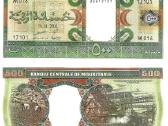 Mauritanijos banknotai - nuotraukos Nr. 5