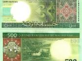 Mauritanijos banknotai - nuotraukos Nr. 6