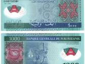 Mauritanijos banknotai - nuotraukos Nr. 7