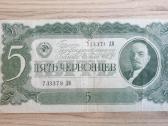 1937 metų 5 cervoncai