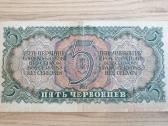 1937 metų 5 cervoncai - nuotraukos Nr. 2