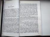 Z. Kuchovičius. Barbora Radvilaitė - nuotraukos Nr. 2