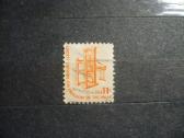 1975 m. Americana Issue – Spaustuvė