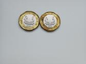 Singapuras 2014 1 Dollar