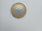 Argentina 2011 2 Pesos - nuotraukos Nr. 3
