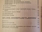 Neuropatologijos Greitoji Pagalba - nuotraukos Nr. 6