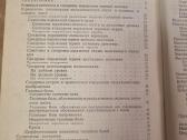 Poliklinikos Neuropatologo žinynas - nuotraukos Nr. 4