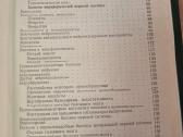 Poliklinikos Neuropatologo žinynas - nuotraukos Nr. 5