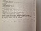 Poliklinikos Neuropatologo žinynas - nuotraukos Nr. 6
