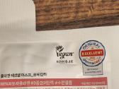 Veganiška Stangrinanti Kaukė – Mediheal Collagen C - nuotraukos Nr. 2
