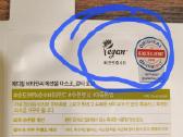 Mediheal vitamin c essential,papilkejusiai,pavargu - nuotraukos Nr. 4