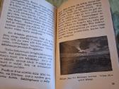 Snaigės istorija - nuotraukos Nr. 7