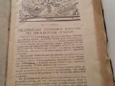 Žurnalai ir laikraščiai - nuotraukos Nr. 2