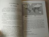 Alvydas Laiškonis "Tropinės ir keliautojų ligos" - nuotraukos Nr. 8