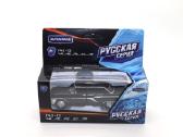 Mašinėlė "чайка Газ-13" kaina 20 eurų