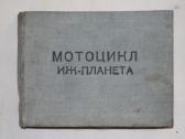 Iž Planeta motociklo priežiūros remonto knyga 1964