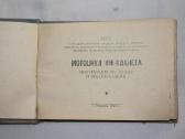 Iž Planeta motociklo priežiūros remonto knyga 1964 - nuotraukos Nr. 2