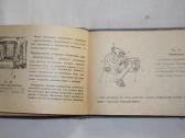 Iž Planeta motociklo priežiūros remonto knyga 1964 - nuotraukos Nr. 5