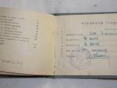 Iž Planeta motociklo priežiūros remonto knyga 1964 - nuotraukos Nr. 8