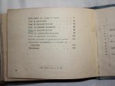 Iž Planeta motociklo priežiūros remonto knyga 1964 - nuotraukos Nr. 10
