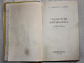 Motociklisto vadovas M-72, M-52, M1m, Iz-49 1960m. - nuotraukos Nr. 2
