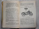 Motociklisto vadovas M-72, M-52, M1m, Iz-49 1960m. - nuotraukos Nr. 3