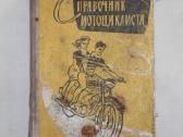 Motociklisto vadovas M-72, M-52, M1m, Iz-49 1960m.