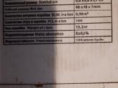 Akmens masės Kerama Marazzi plytelės. 3,4m2 - nuotraukos Nr. 3
