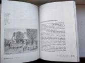 V. Sventickas apie Justiną Marcinkevičių - nuotraukos Nr. 5