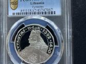 2000m. 50 Litu Vytautas Pcgs Pr 67 Dcam