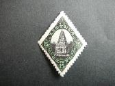 Lietuva 1923 Klaipeda 15ct Mlh lit201sp