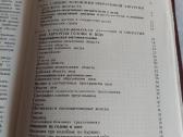 Оперативная хирургия детского возраста - nuotraukos Nr. 7