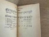 Naujas giesmynėlis. Ketvirtoji dalis C, 1939 - nuotraukos Nr. 5