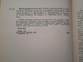 Mechanizuotų žemės ūkio darbų organizavimas - nuotraukos Nr. 2