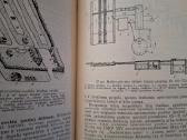 Mechanizuotų žemės ūkio darbų organizavimas - nuotraukos Nr. 7