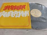 Vinilinės ir lanksčiosios plokštelės