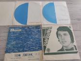 Vinilinės ir lanksčiosios plokštelės - nuotraukos Nr. 19