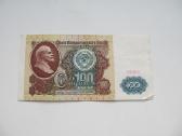100 rubliu , CcCCCP , 1991 - nuotraukos Nr. 2