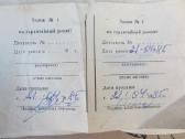 Motodvir.riga dalys,varikliai D-5,blokai D6 ir D8 - nuotraukos Nr. 10
