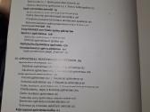 Interjero Abc. 2019m. Pirmasis leidimas - nuotraukos Nr. 3