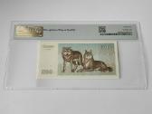 200 ir 500 talonų 1993 Pmg 69 - nuotraukos Nr. 3